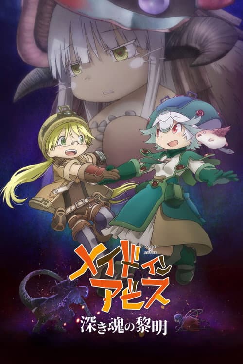 Made in Abyss: Bình Minh Của Linh Hồn Sâu Thẳm