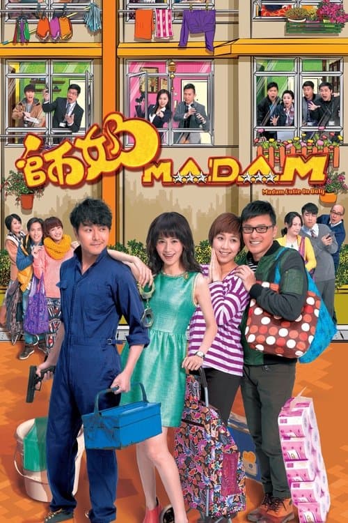 Hoa Khôi Cảnh Viên