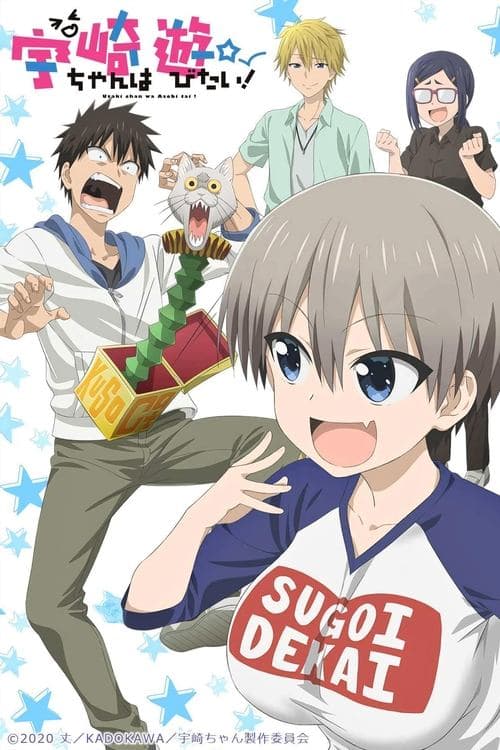 Uzaki-chan Thích Đi Chơi
