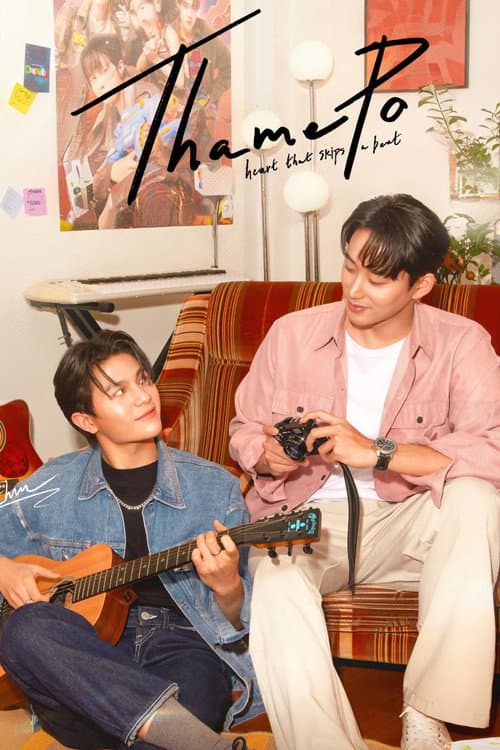 Thame - Po: Nhịp Đập Con Tim