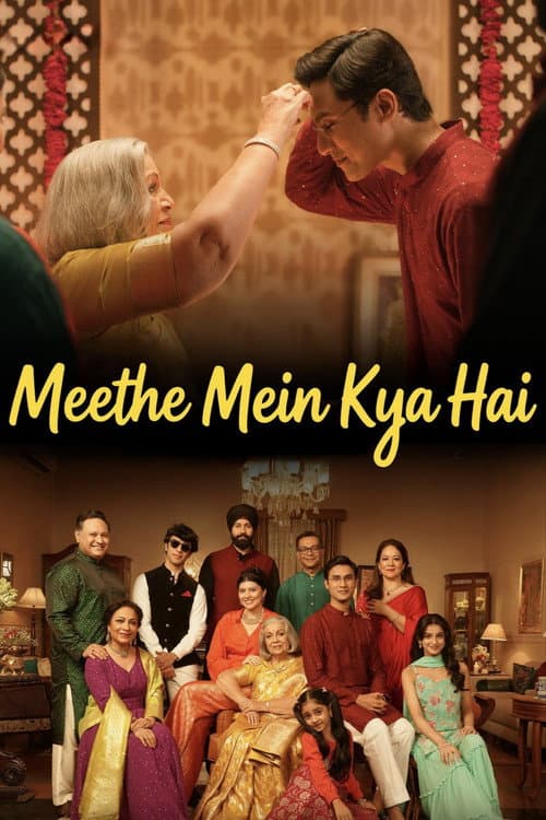 मीठे में क्या है