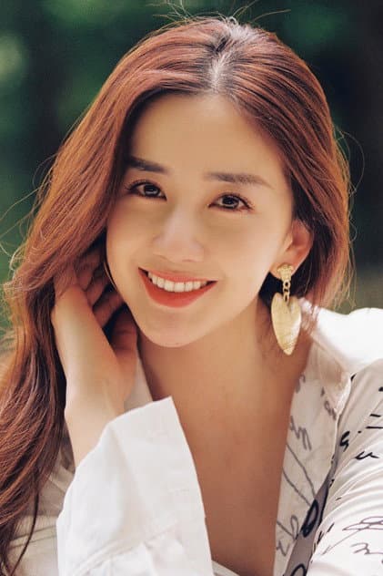 Trần Hân Dư
