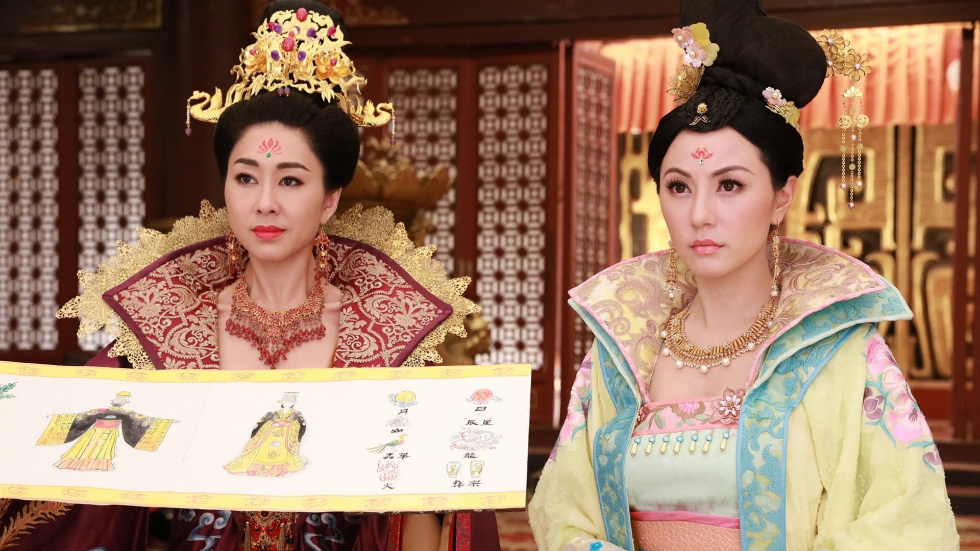 Cung Tâm Kế 2: Thâm Cung Kế