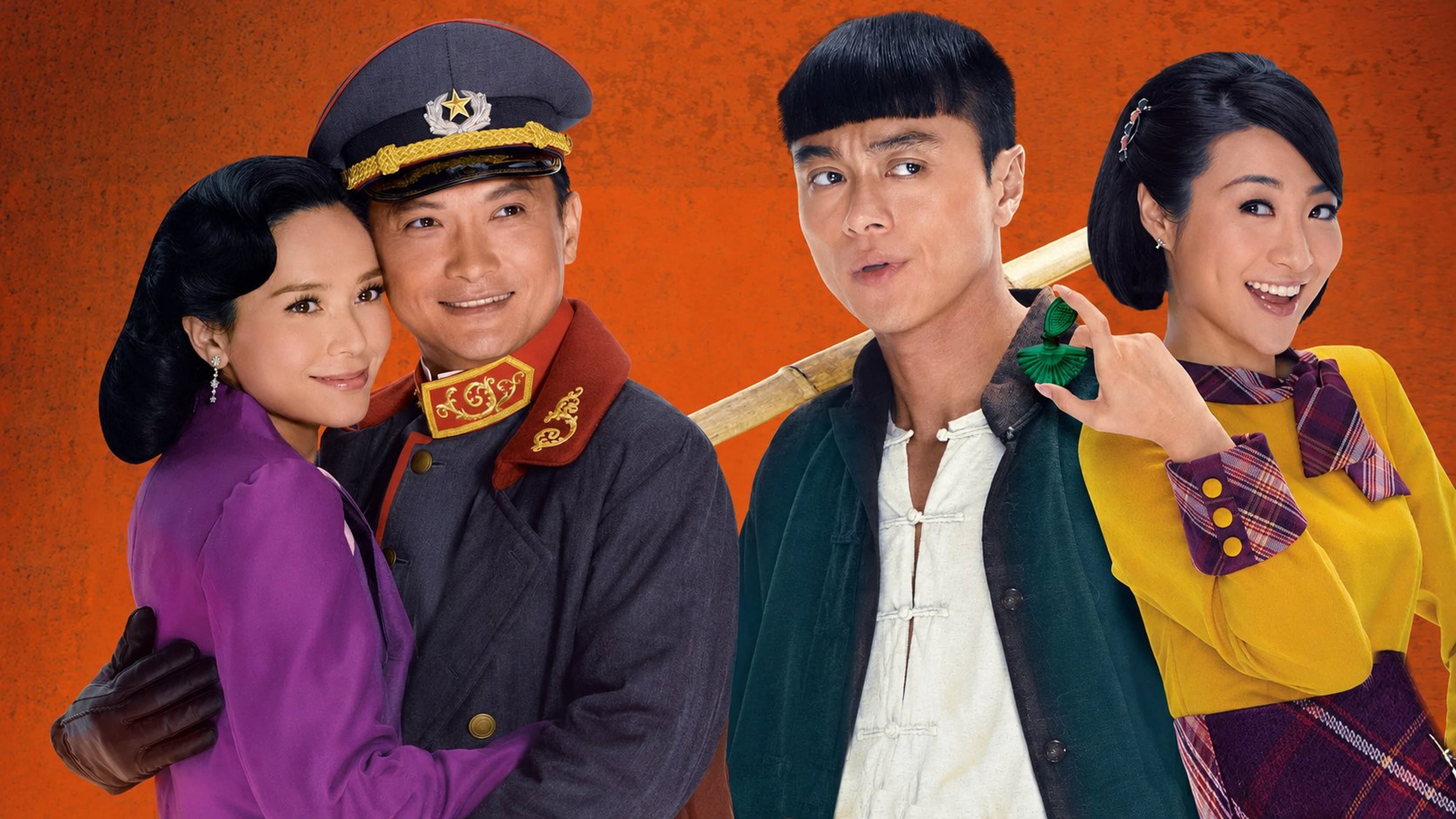 Bản Lĩnh Đại Thiên Kim