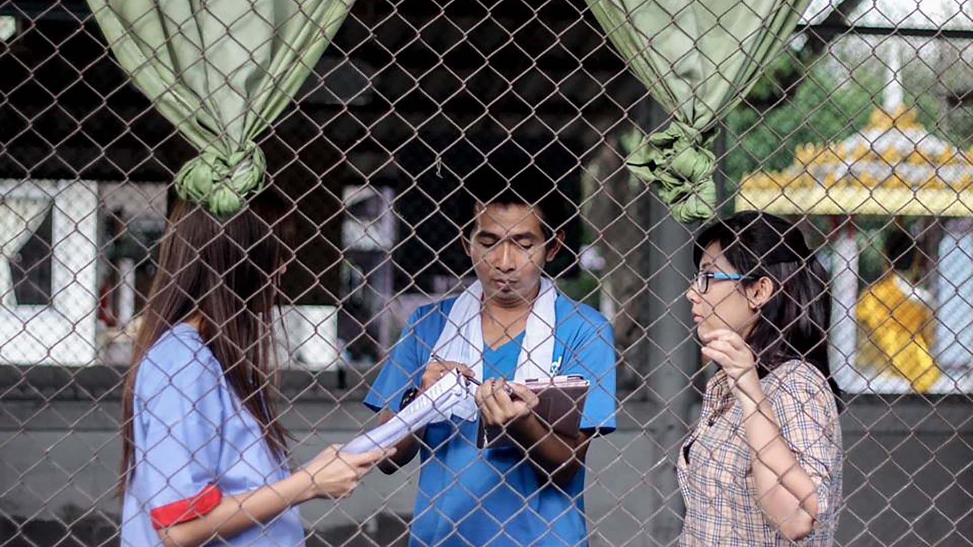 โลกของขวัญ