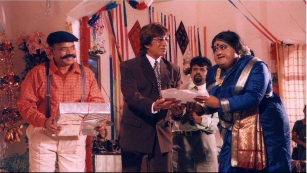 ಮೇಕಪ್