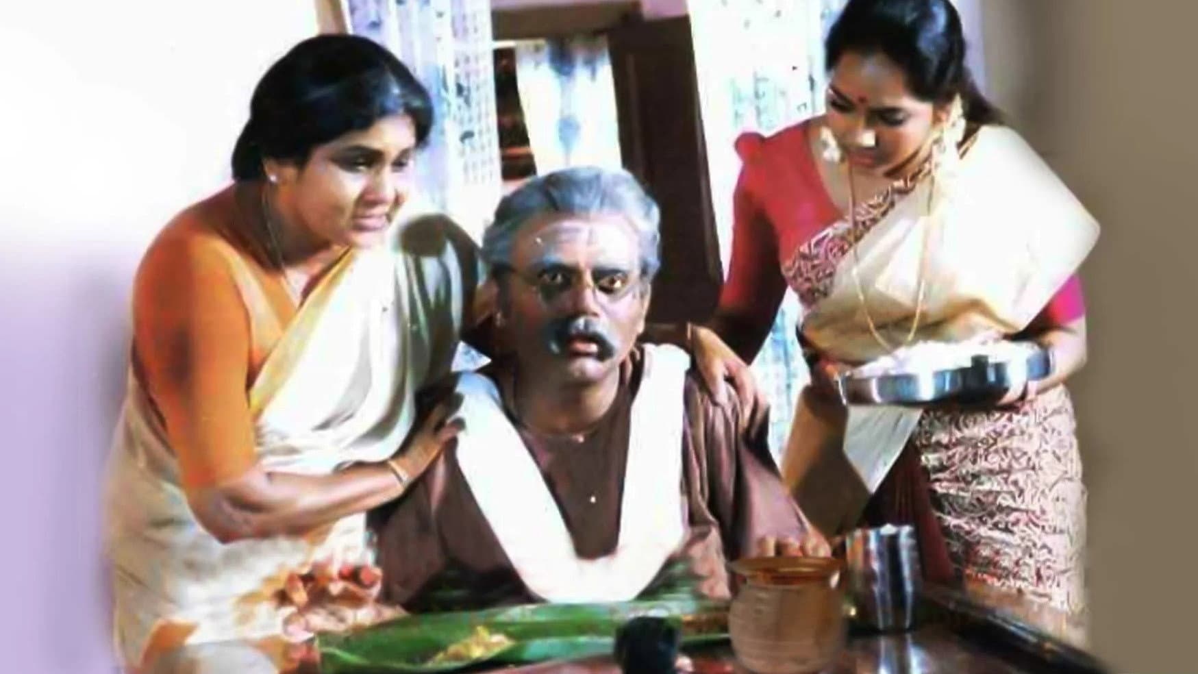 അവിട്ടം തിരുനാൾ ആരോഗ്യശ്രീമാൻ