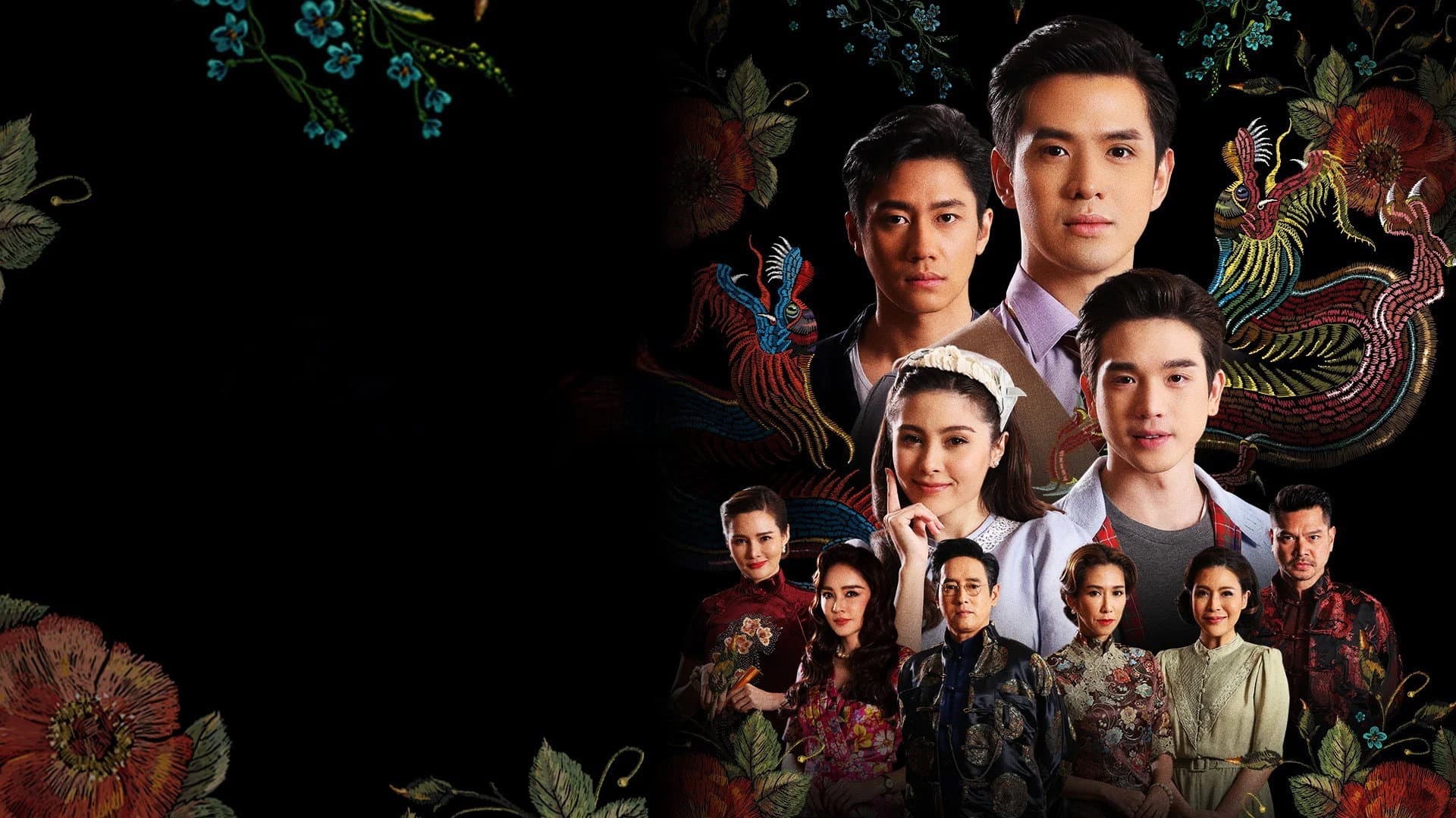 Mộng Hồ Điệp