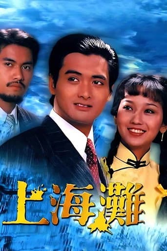 Máu Nhuộm Bến Thượng Hải