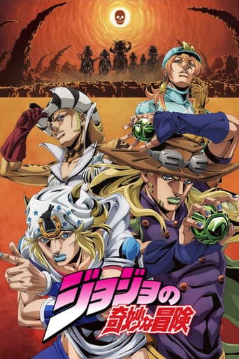 Cuộc phiêu lưu kì lạ của JoJo