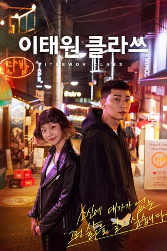 Tầng Lớp Itaewon