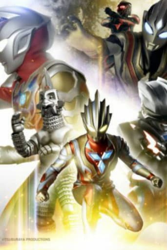 ウルトラマン コネクションPresents TAMASHII NATIONSスペシャル配信:ウルトラマントリガー編