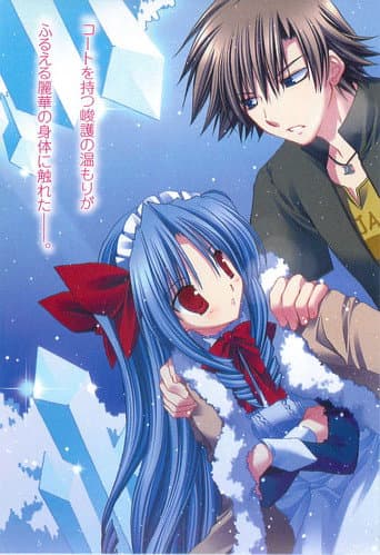 Chúc May Mắn! Ninomiya-kun