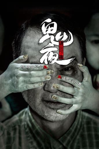 Câu Chuyện Từ Bóng Tối 1