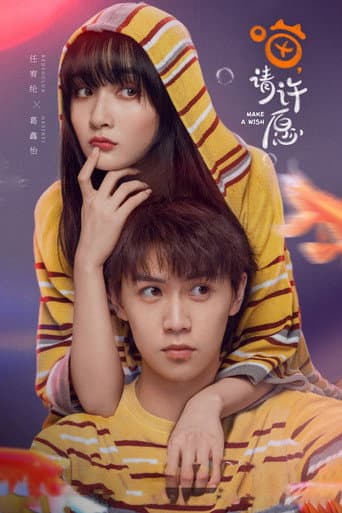 Meo, Hãy Cầu Nguyện