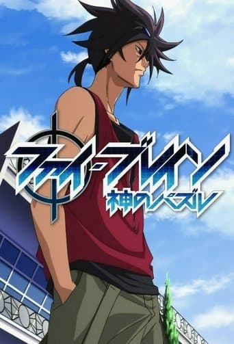 Phi Brain: Câu Đố Của Thần