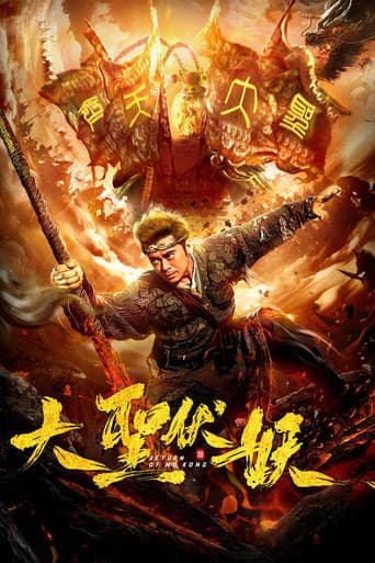 Sự Trở Lại Của Ngộ Không