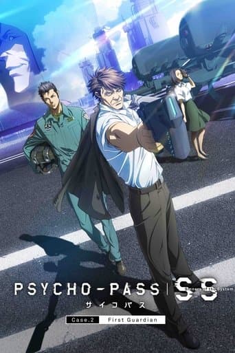 Psycho-Pass: Tội nhân của Hệ thống - Vụ án 2: Người bảo vệ đầu tiên