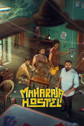 മഹാരാജ ഹോസ്റ്റ