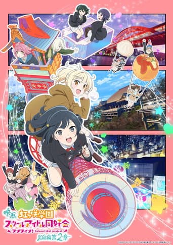 Love Live! Nijigasaki: Chương Cuối – Phần 2