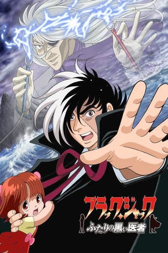 Black Jack: Hai Vị Bác Sĩ Áo Đen