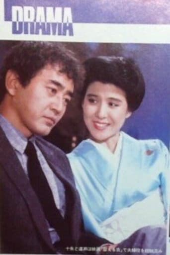 不信のとき