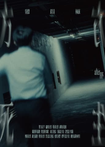 方死方生