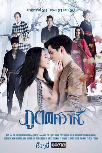 Linh Hồn Tình Yêu