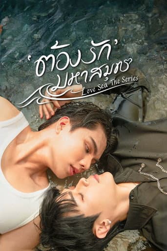 Love Sea: Phải Lòng Đại Dương