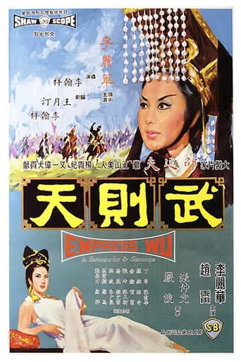 Võ Tắc Thiên