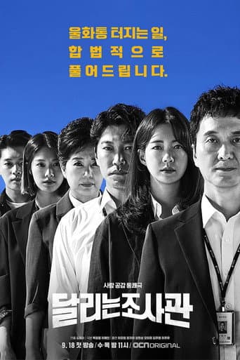 Luật Sư Nhân Quyền - The Running Mates: Human Rights