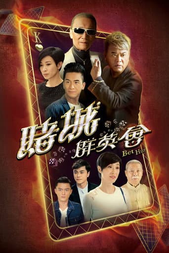 Ván Bài Định Mệnh - Bet Hur