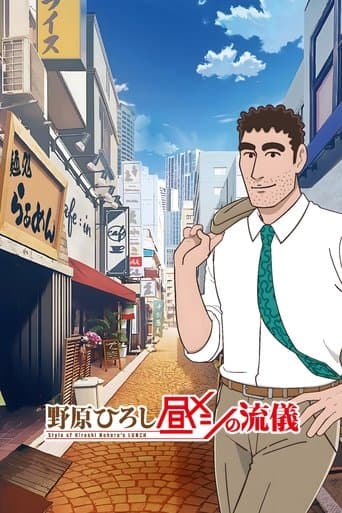 Triết lý bữa trưa của Hiroshi Nohara