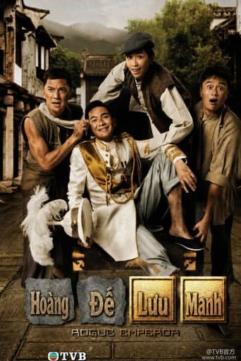 Hoàng Đế Lưu Manh