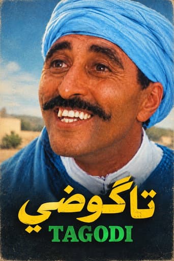 تاگوضي