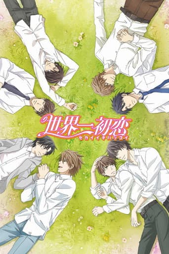 Sekai Ichi Hatsukoi: Mối Tình Đầu Vĩ Đại Nhất Thế Giới