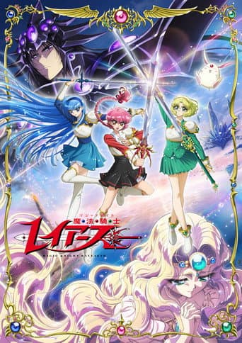 Magic Knight Rayearth