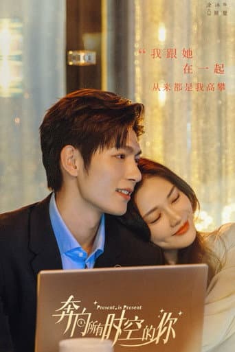 Khi Em Chạy Về Mọi Thời Không