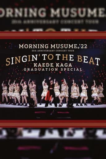 モーニング娘。'22 25th ANNIVERSARY CONCERT TOUR 〜SINGIN' TO THE BEAT〜 加賀楓 卒業スペシャル