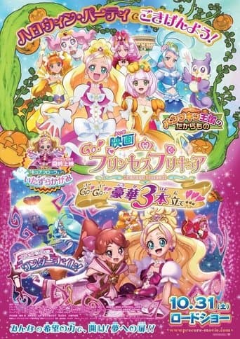 Go! Princess Precure: Bản điện ảnh – Bộ ba hoành tráng!!!