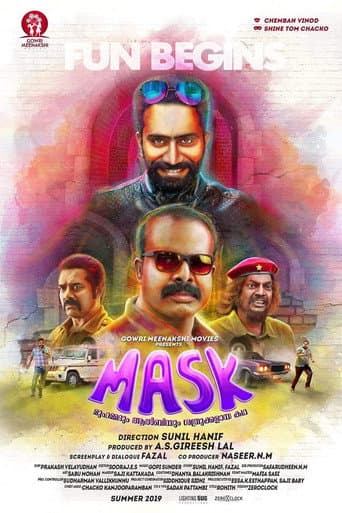 MASK: മുഹമ്മദും ആല്ബിയും ശത്രുക്കളായ കഥ