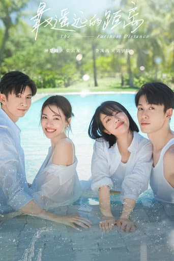 Khoảng Cách Xa Nhất - The Furthest Distance