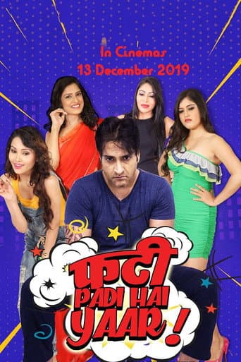 फटी पड़ी है यार