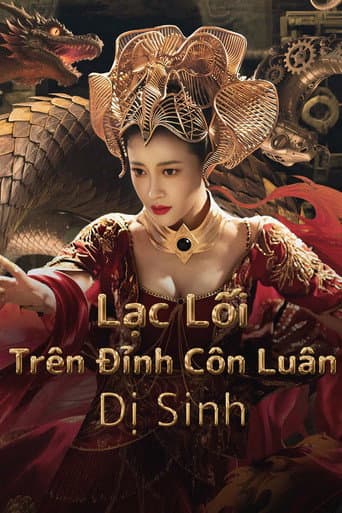 Lạc Lối Trên Đỉnh Côn Luân: Dị Sinh