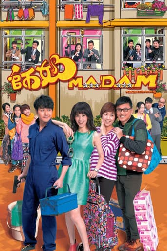 Hoa Khôi Cảnh Viên
