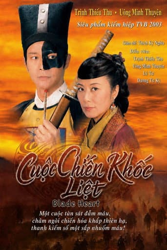 Cuộc Chiến Khốc Liệt