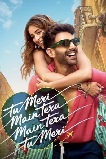 तू मेरी मैं तेरा मैं तेरा तू मेरी