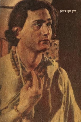 Puran Bhagat