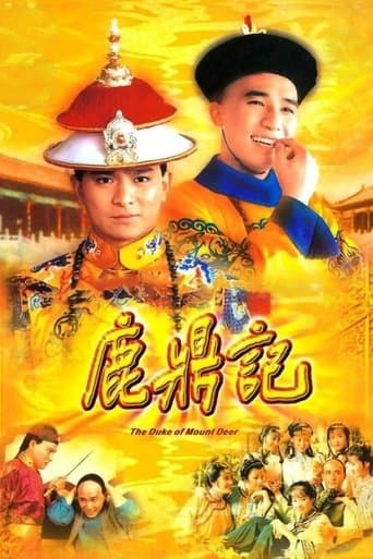 Lộc Đỉnh ký