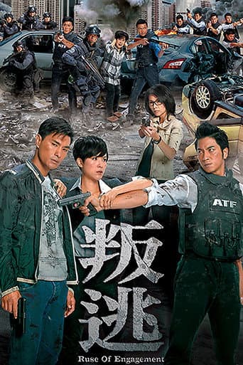 Nội Gián ATF